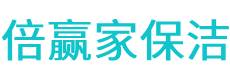长岭县保洁公司